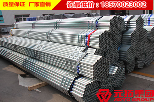 48.3型鍍鋅架子管價(jià)格怎么賣