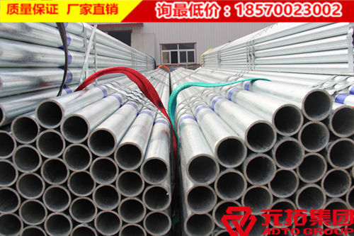 鍍鋅腳手架鋼管廠家哪家好