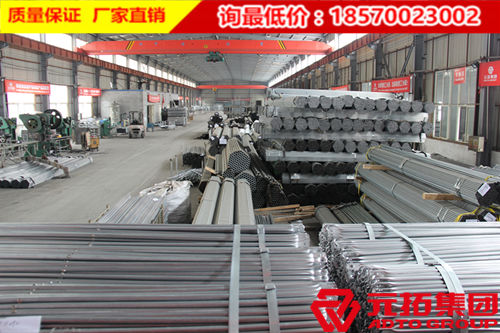 石家莊腳手架架子管專業(yè)生產(chǎn)廠家找哪家？