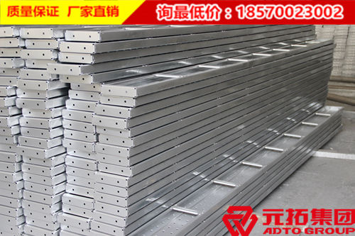 　　四川達(dá)州鍍鋅鋼跳板（鋼踏板）使用在建筑、能源、化工、造船等等，這些項(xiàng)目都是有一定重量，因而在施工當(dāng)中使用的腳手架跳板需要承載能力極強(qiáng)。那么找哪樣的鋼跳板廠家合作才會？