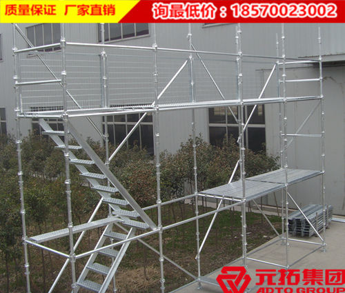 四川安全腳手架碗扣式腳手架有哪些優(yōu)勢？