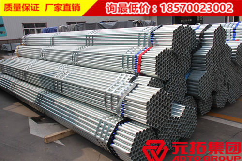 甘孜腳手架鋼管架子管多少錢一米？架子管廠家選哪家好？