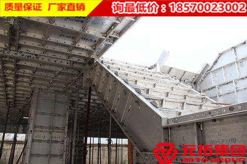 江蘇建筑鋁合金模板廠家價(jià)格一覽表