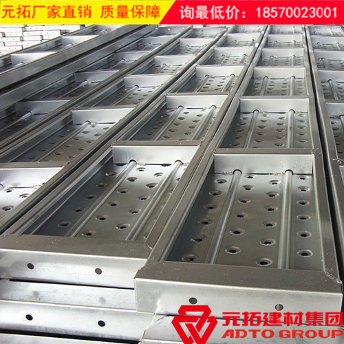 廣西熱鍍鋅鋼跳板