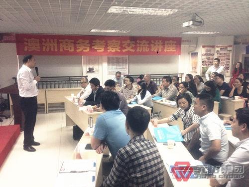 腳手架商業(yè)帝國(guó)大亨