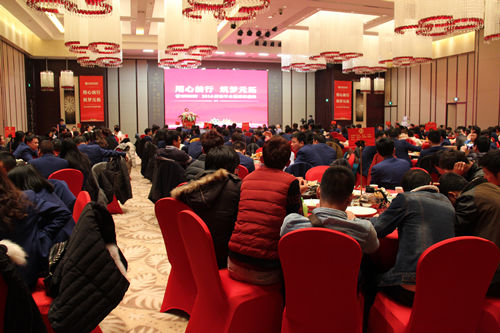 元拓建材集團2016新春年會暨頒獎盛典隆重舉行領(lǐng)導(dǎo)發(fā)言講話