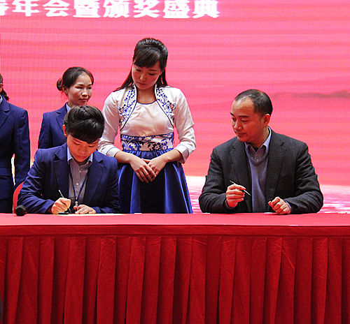 元拓建材集團2016新春年會暨頒獎盛典隆重舉行簽挑戰(zhàn)書