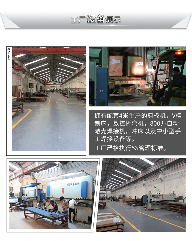 大型不銹鋼雕塑工廠設(shè)備展示