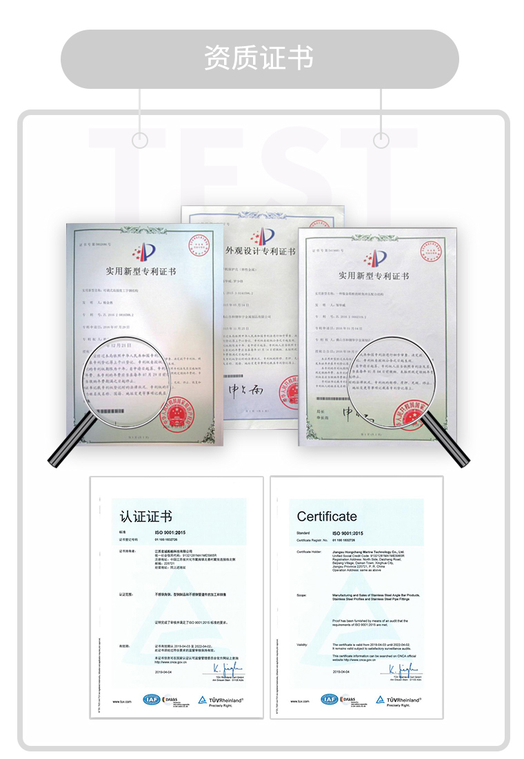 大型不銹鋼雕塑資質(zhì)證書