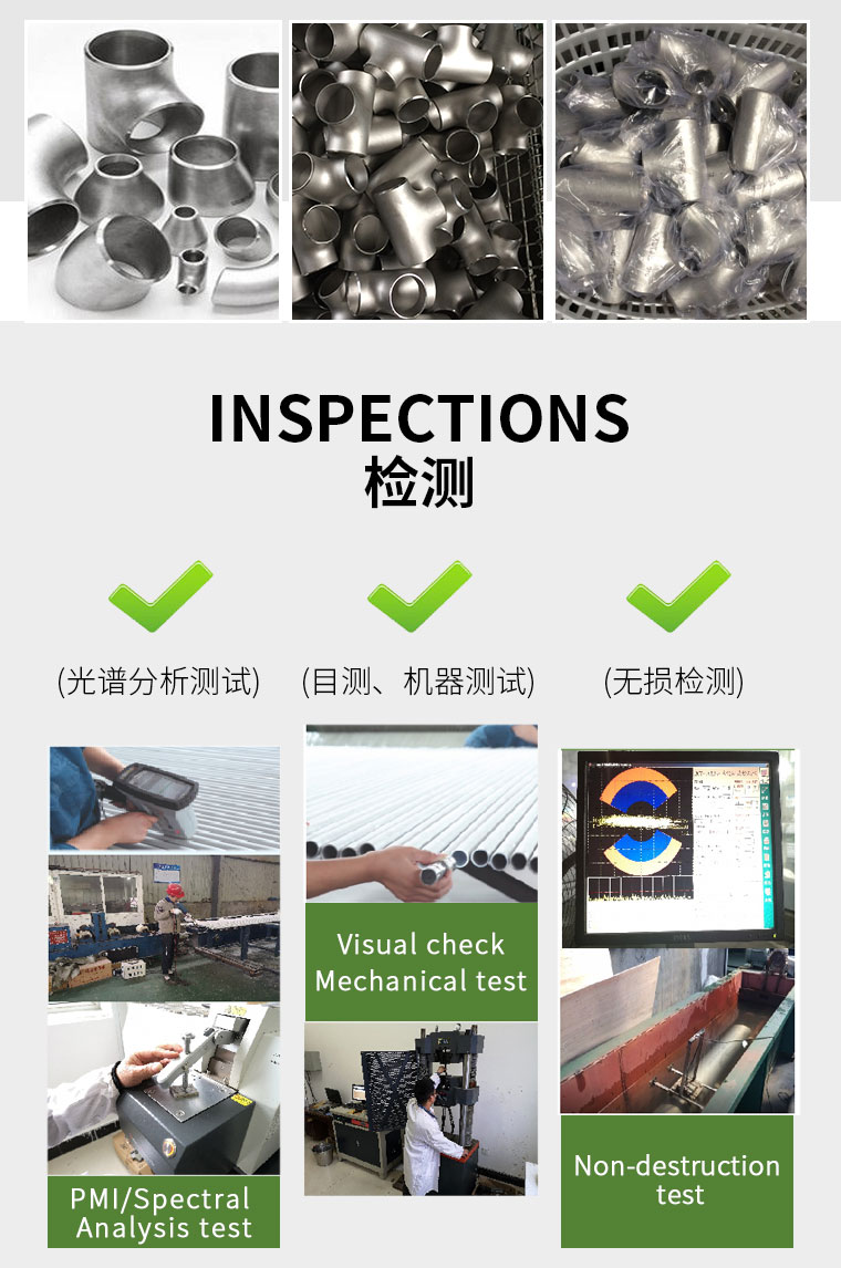 彎頭產(chǎn)品展示