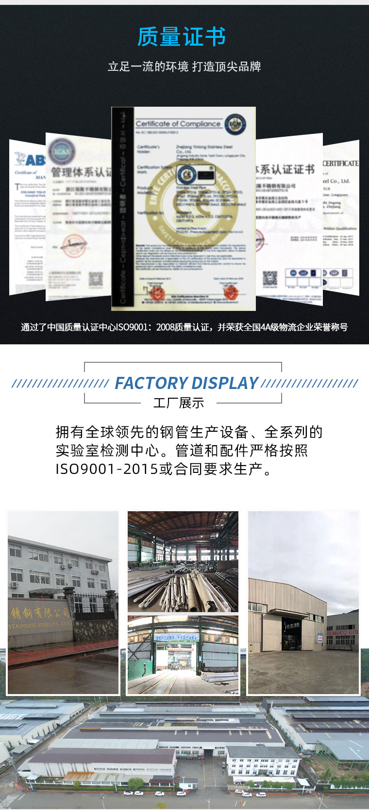 彎頭產(chǎn)品質(zhì)量