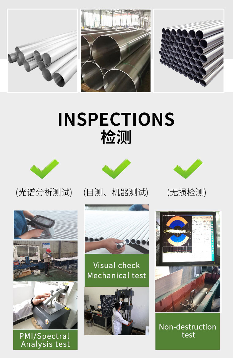 不銹鋼焊管產(chǎn)品展示