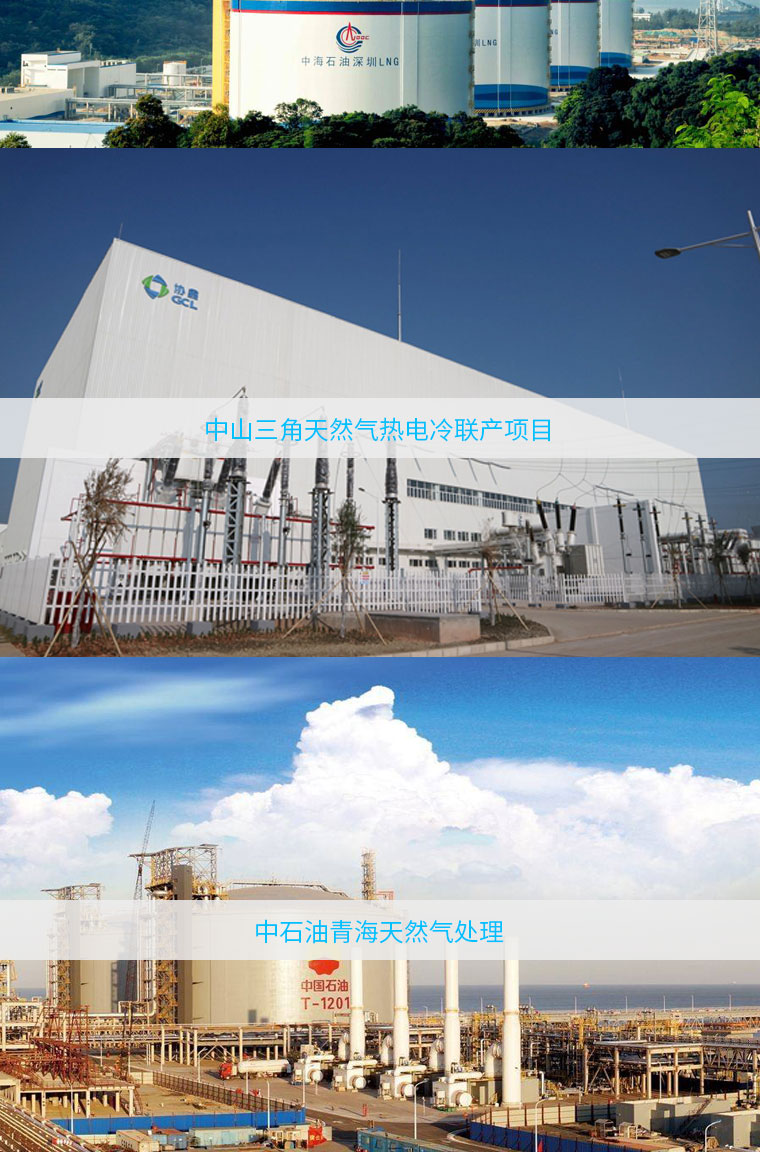 不銹鋼焊管合作項目