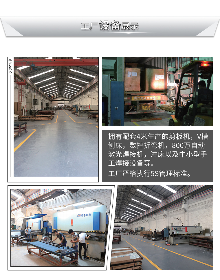 彩色不銹鋼屏風(fēng)工廠設(shè)備展示