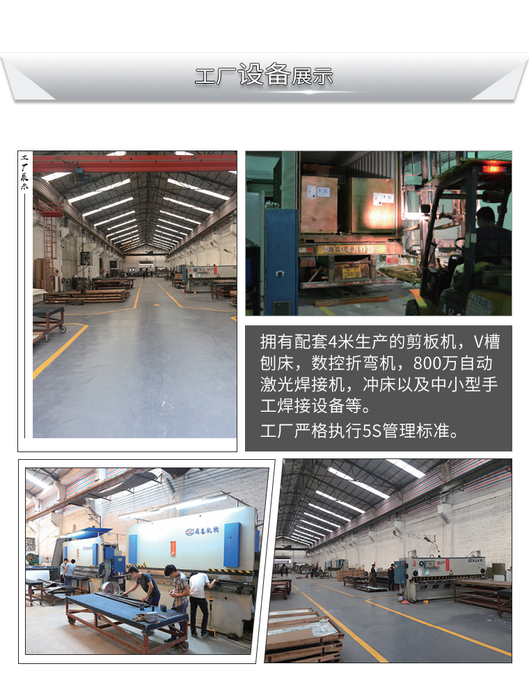 鏡面不銹鋼天花工廠設(shè)備展示