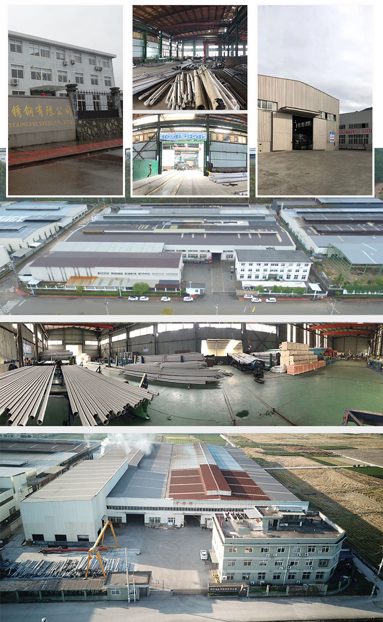 不銹鋼管材工廠展示