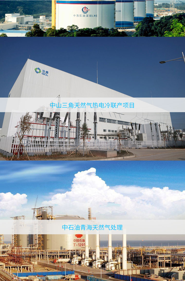 不銹鋼管材合作項目