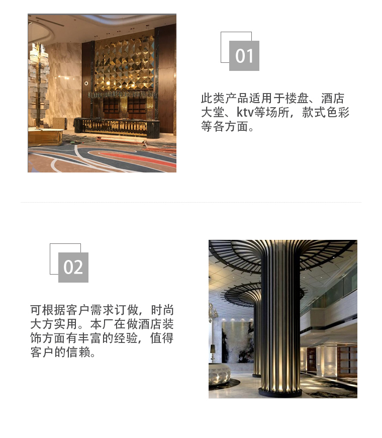 不銹鋼立牌產(chǎn)品展示