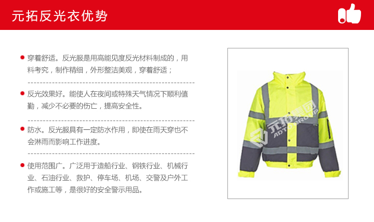 網(wǎng)眼反光背心的優(yōu)點介紹