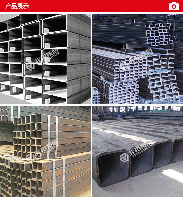 無(wú)縫方管產(chǎn)品展示