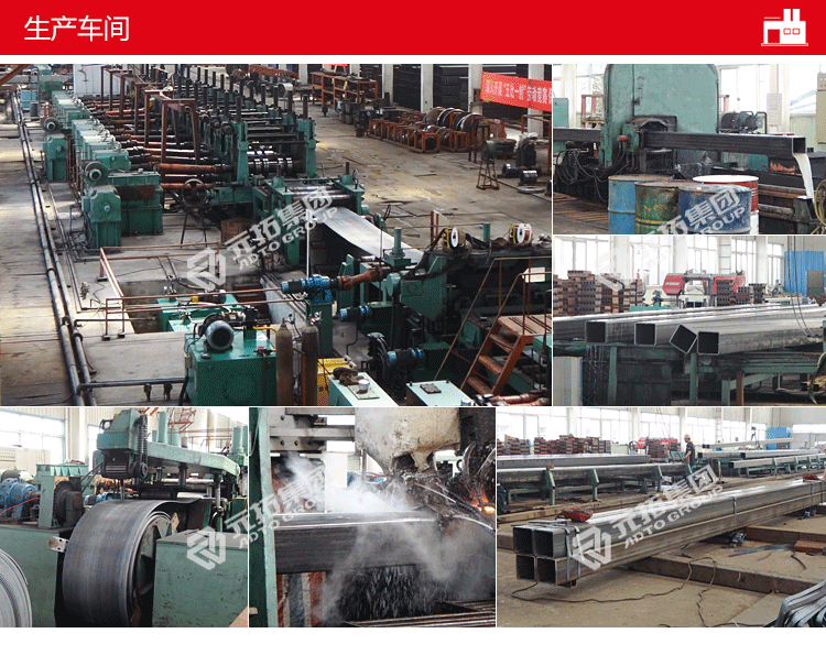 無(wú)縫方管 生產(chǎn)車間