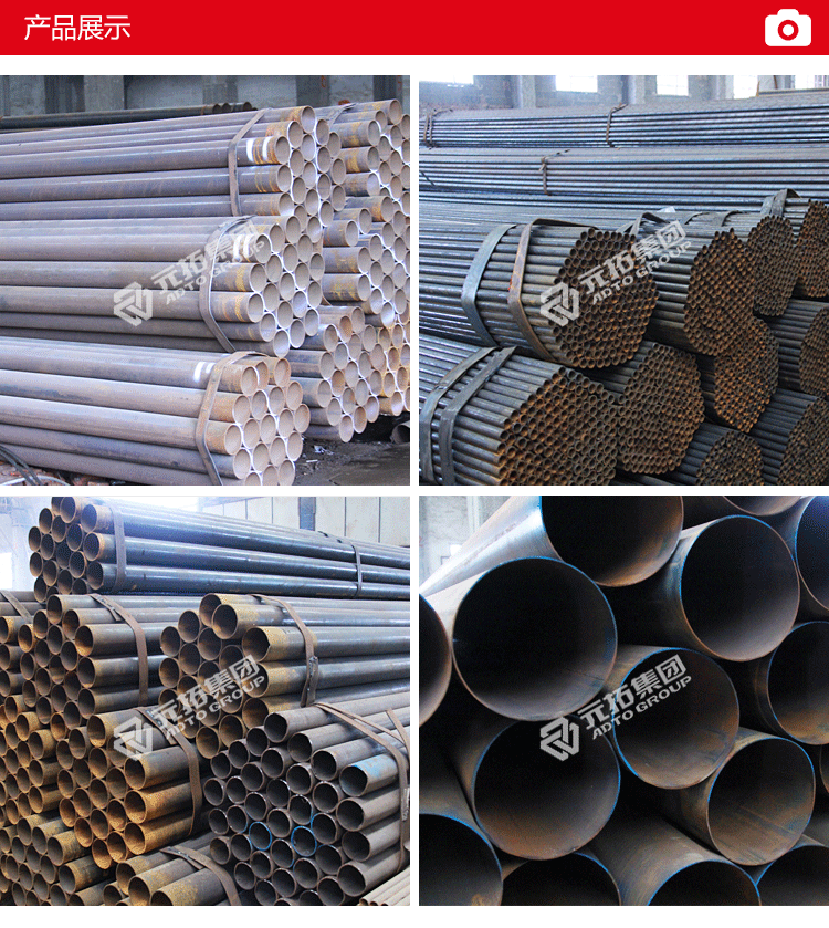 焊管產(chǎn)品展示焊管DN15