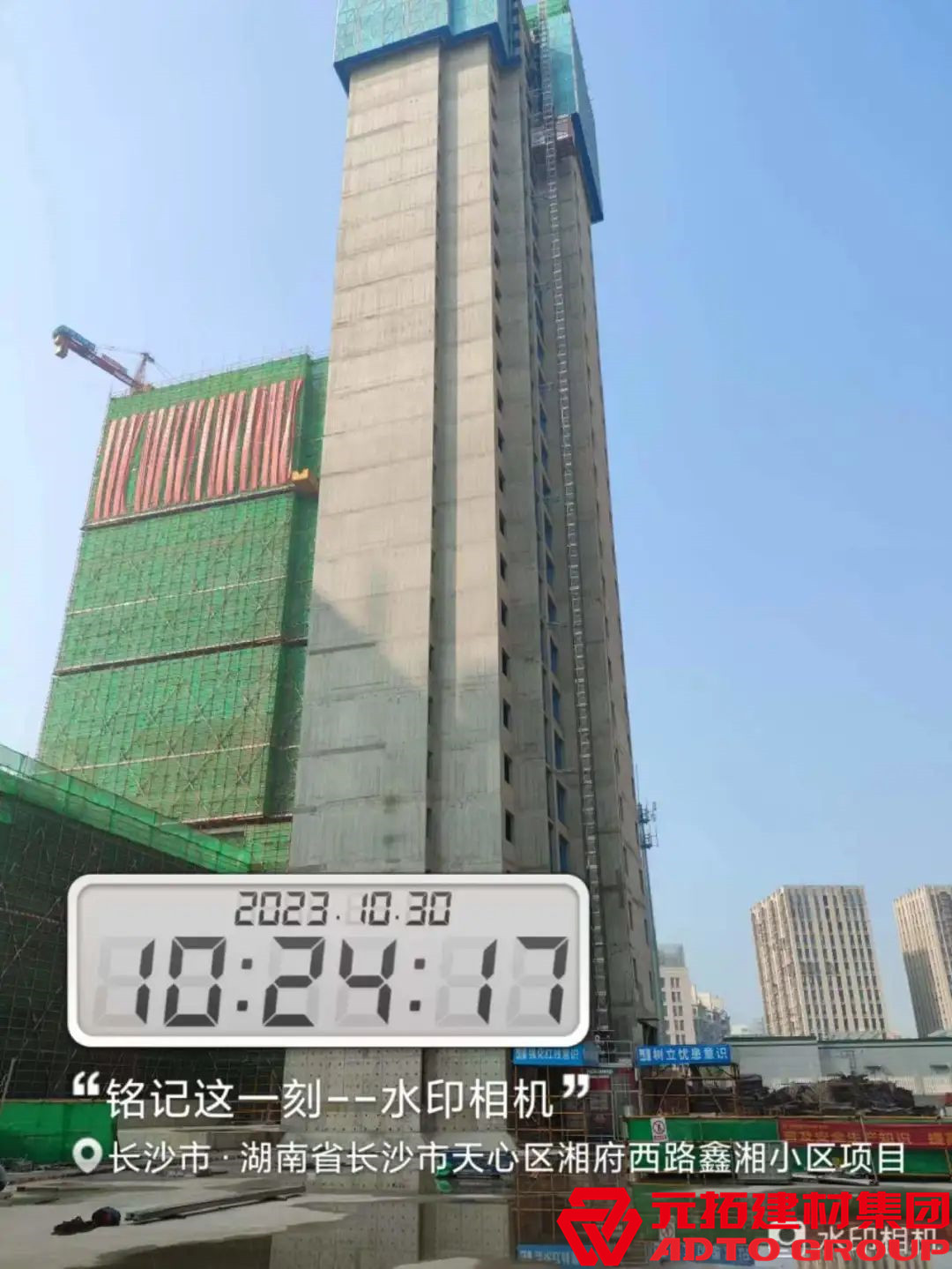 元拓鋁合金模板助力鑫湘小區(qū)創(chuàng)優(yōu)工程