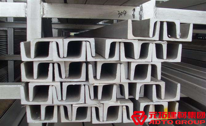 四川不銹鋼槽鋼報(bào)價(jià)是多少，貴不貴？