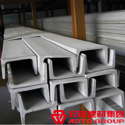 不銹鋼槽鋼價(jià)格是多少？不銹鋼槽鋼多少錢一噸？