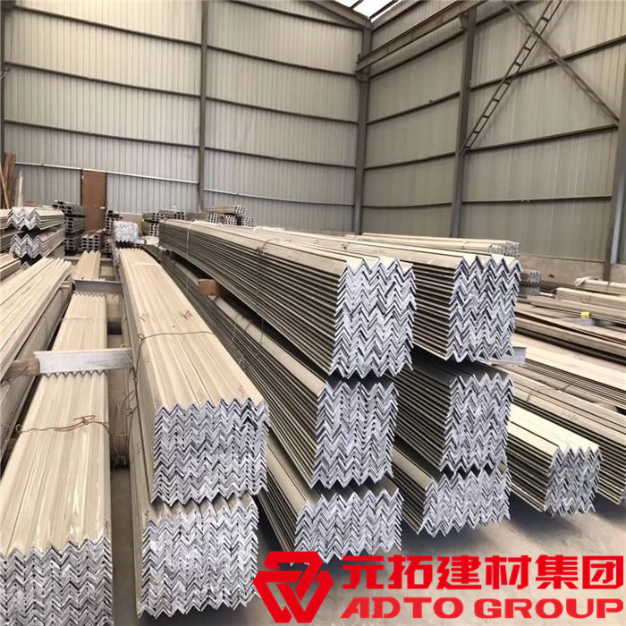 馬鞍山不銹鋼角鋼標(biāo)準(zhǔn)是什么？