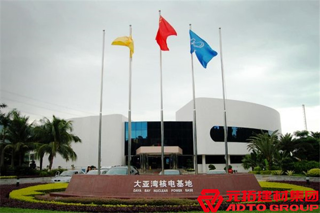 大亞灣核電站工程 使用產(chǎn)品：不銹鋼型材