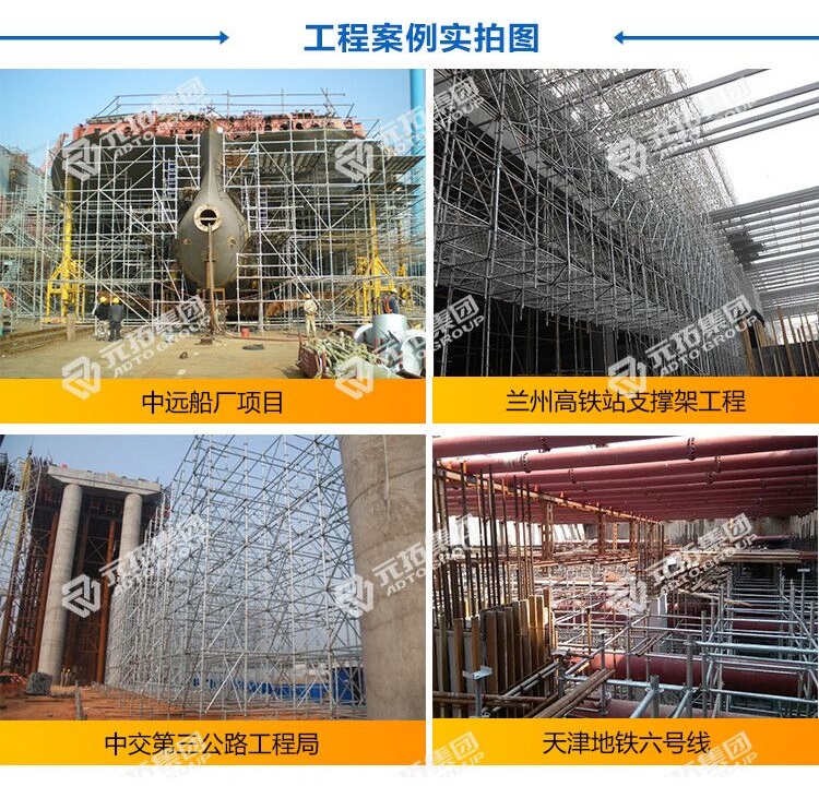 租賃盤扣式腳手架大概多少錢一噸？