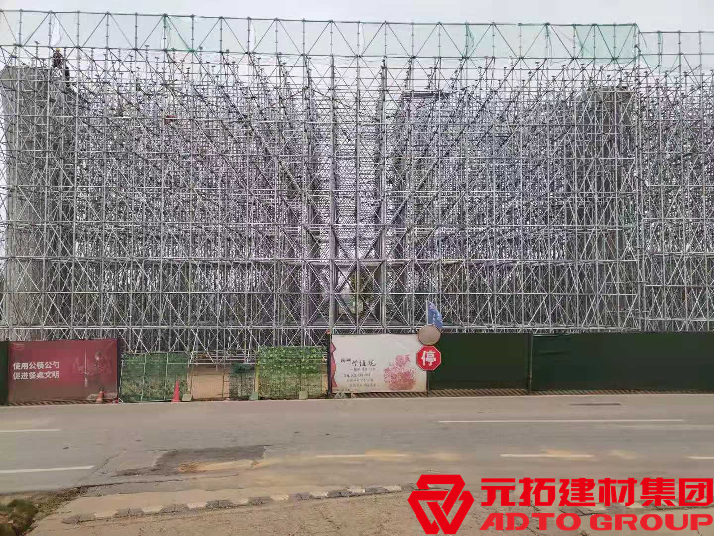 長株潭城際軌道交通西環(huán)線一期工程使用元拓盤扣式腳手架