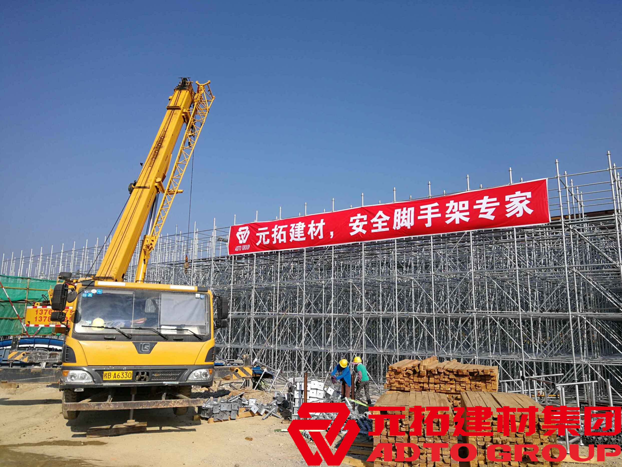 盤扣腳手架該如何保養(yǎng)？