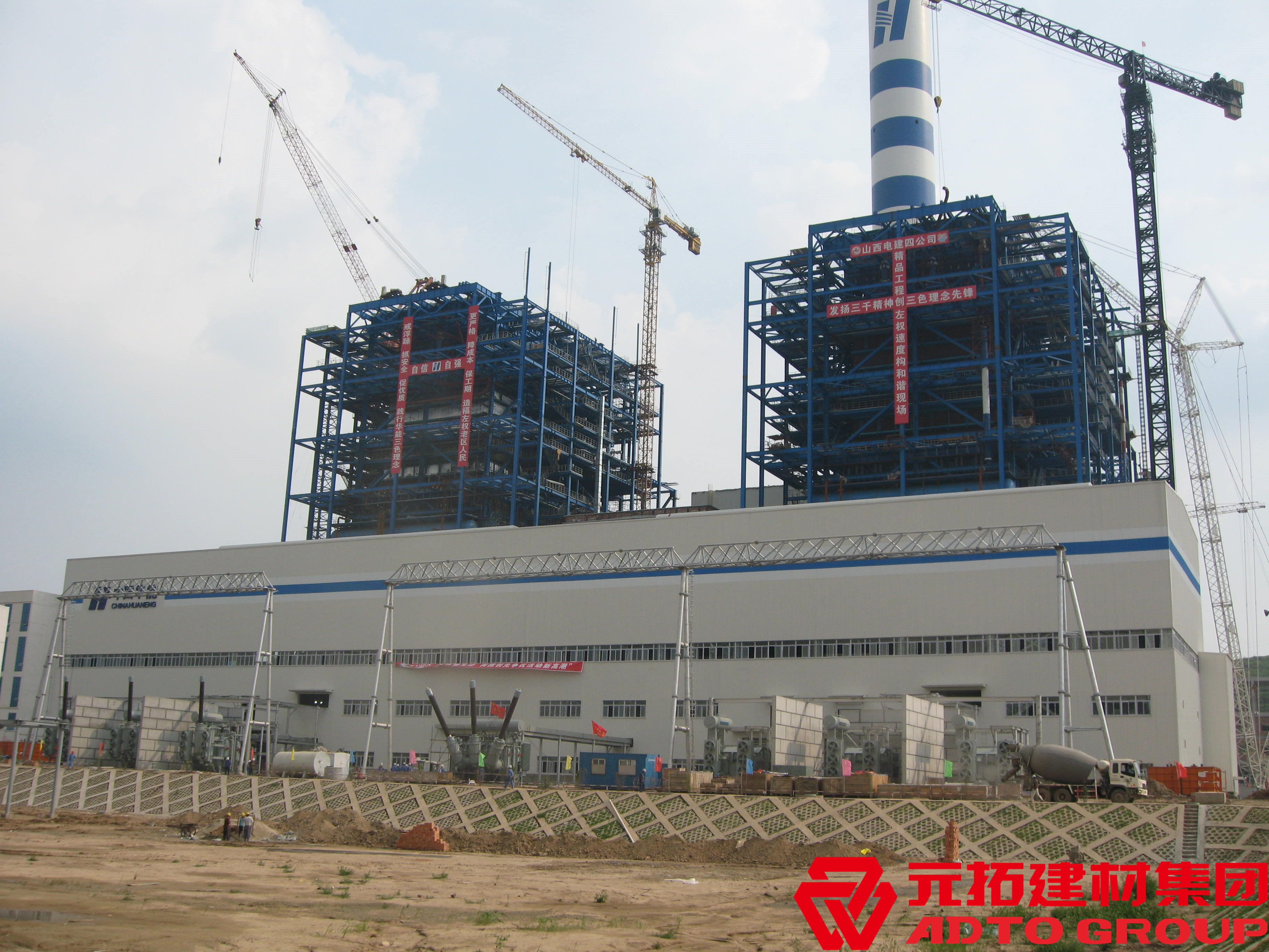 山西左權(quán)電廠采用元拓盤扣式腳手架