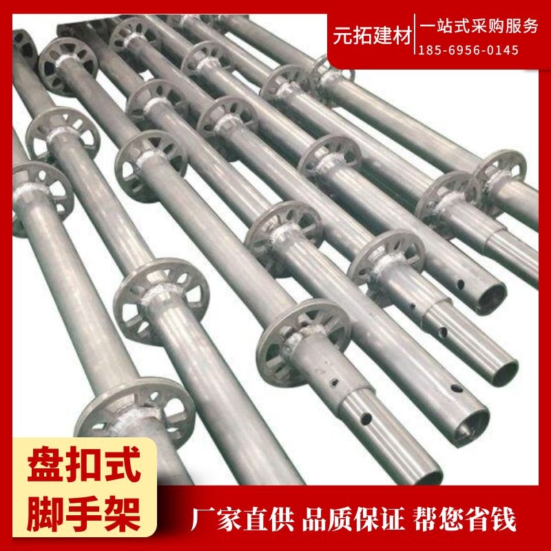 深圳盤扣式腳手架優(yōu)越性有多強(qiáng)？安全高效、結(jié)構(gòu)簡單