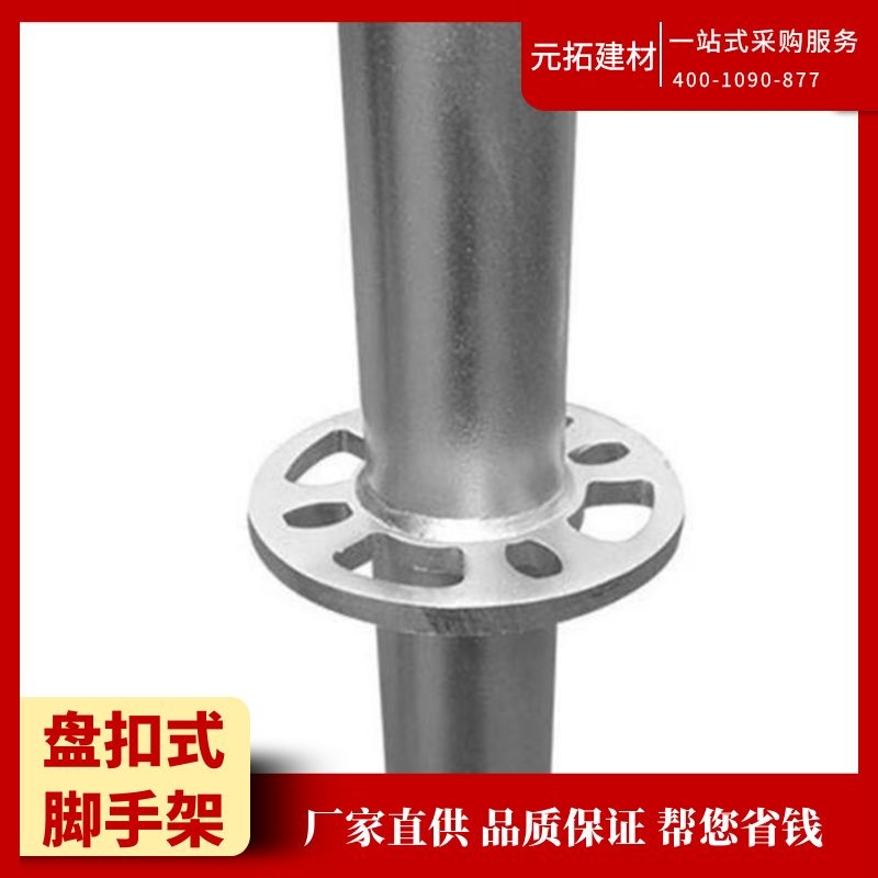 佛山盤扣腳手架租賃