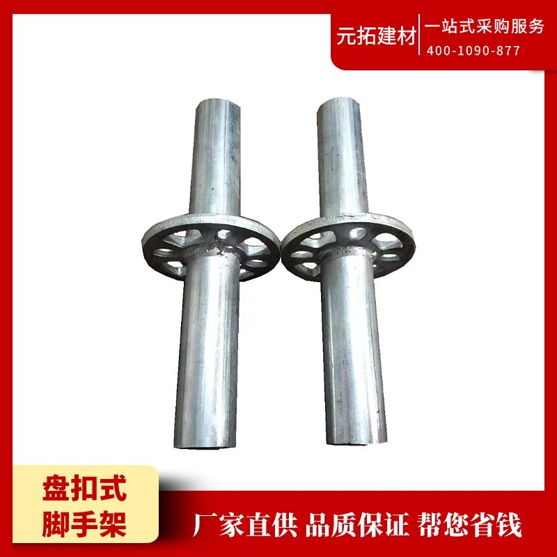 盤扣式腳手架廠家怎么選？盤扣式腳手架廠家選擇要點(diǎn)