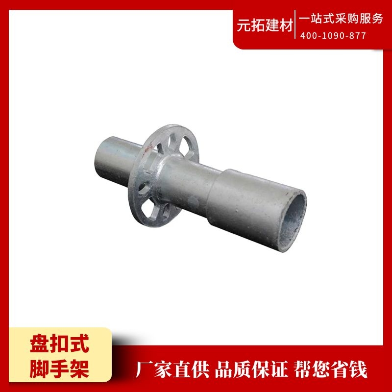 浙江盤(pán)扣腳手架廠家有哪些？