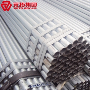 鍍鋅架子管的價(jià)格與什么因素有關(guān)？