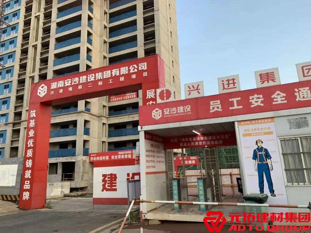 元拓鋁合金模板助力興進(jìn)珺府項(xiàng)目