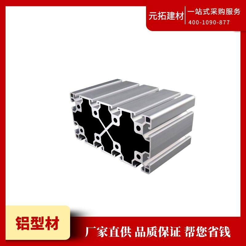 重型鋁型材和鋼結(jié)構(gòu)哪個(gè)更承重？