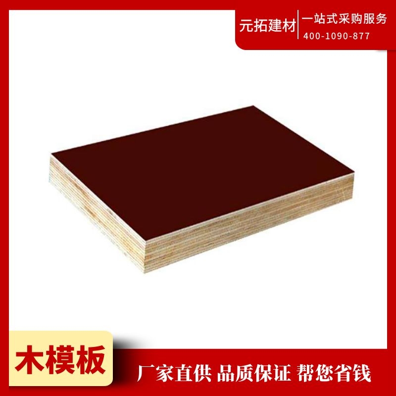  木模板用什么木材？木模板材料要求有哪些？