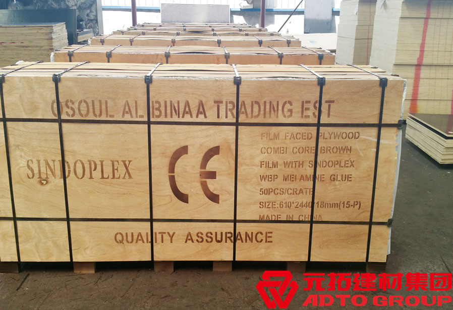 清水模板報價是多少一張？廊坊清水模板價格信息