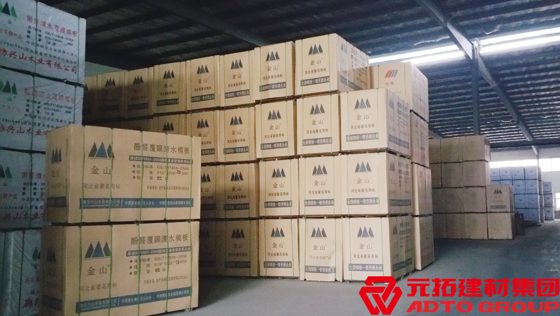 木模板和膠合板區(qū)別有哪些？