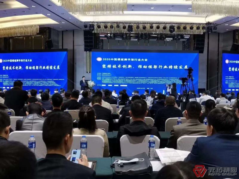 好消息！元拓榮獲“2020年度中國模板腳手架行業(yè)最具影響力企業(yè)”