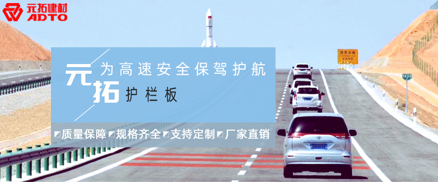 兩波波形護(hù)欄板產(chǎn)品優(yōu)勢