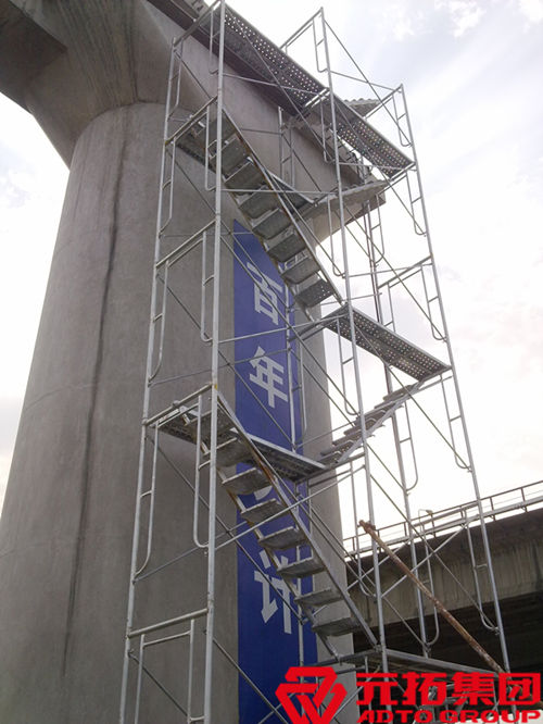 移動門式腳手架