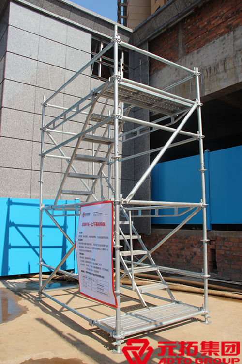 廣東腳手架批發(fā)價格是多少