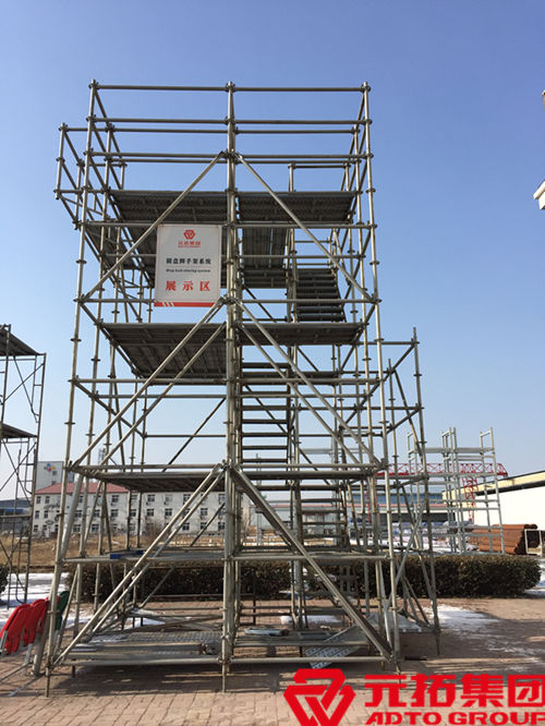 河北盤扣式腳手架價(jià)格表